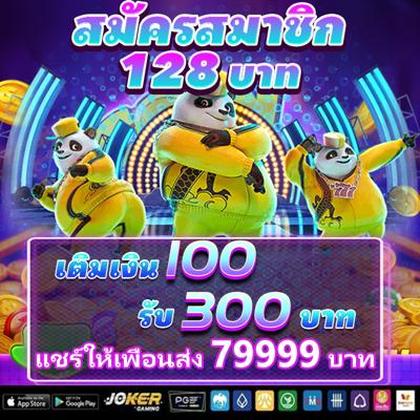 55C