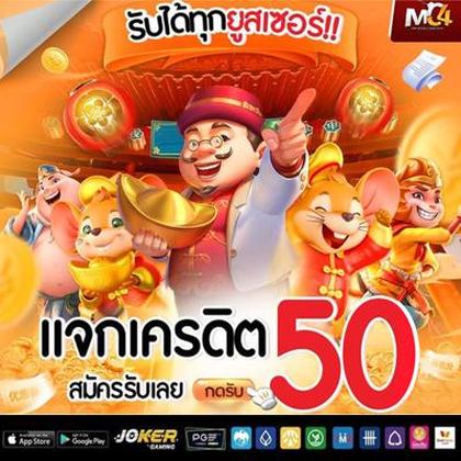 55C