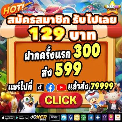 55C