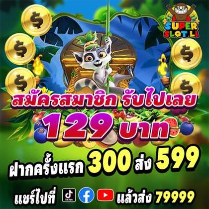 55C